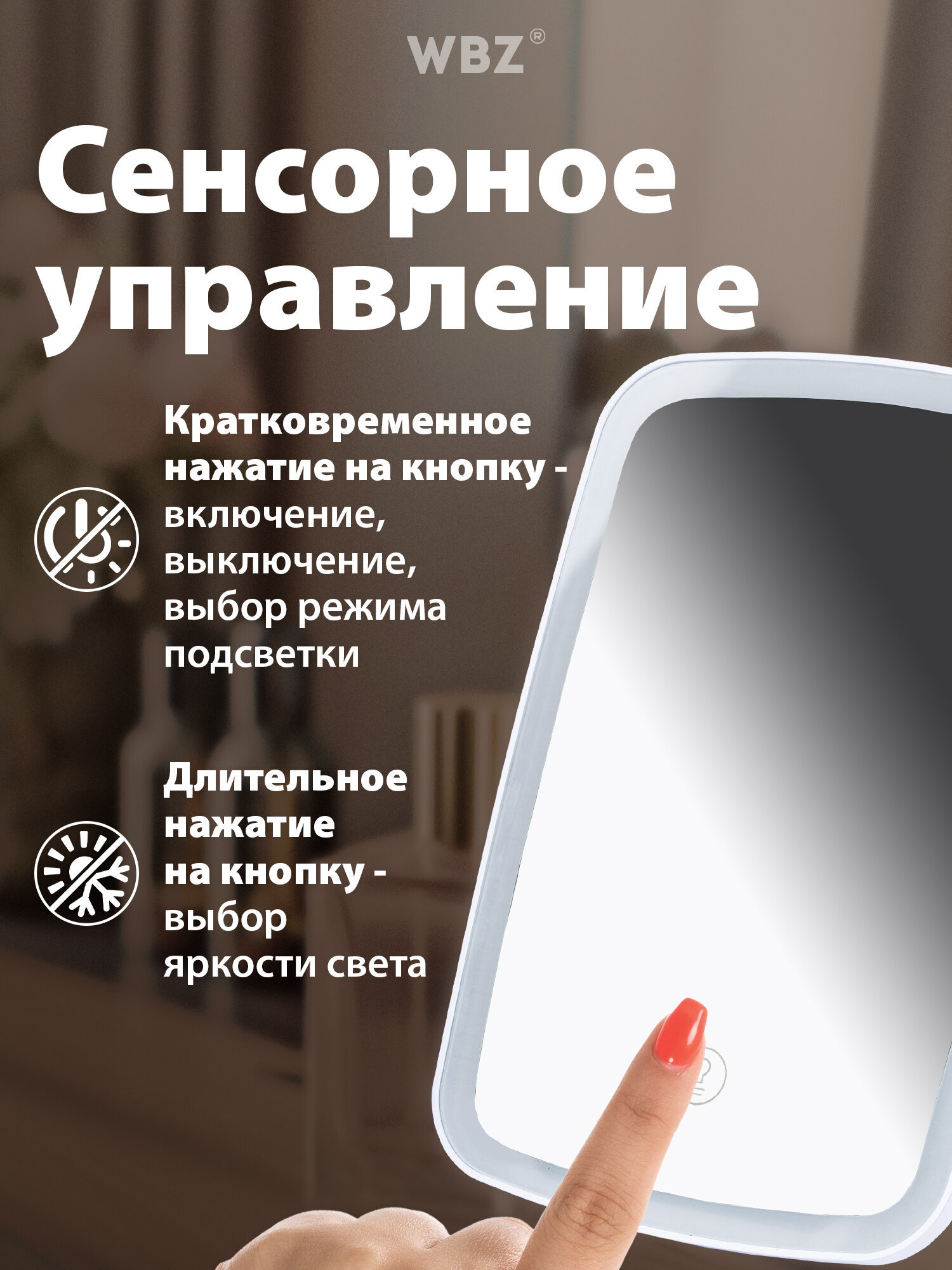 Зеркало WBZ настольное - фото 5