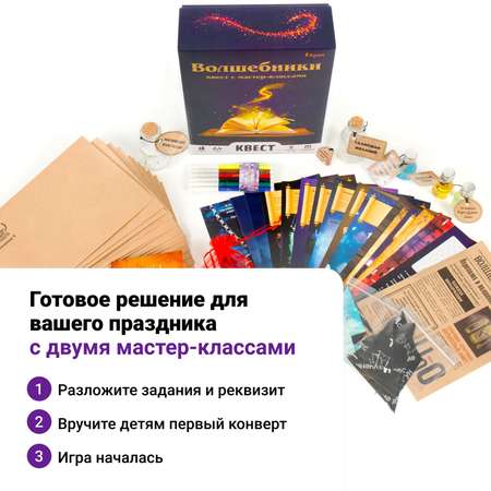 Настольная игра КРЕП