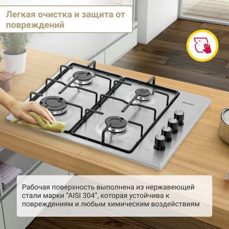 Газовая варочная панель Simfer Simfer H60Q40W400