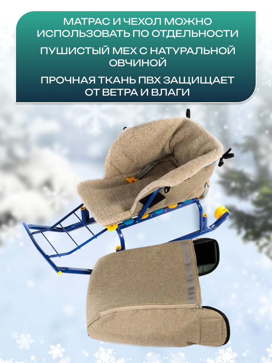 Матрас для санок Святополье - фото 3