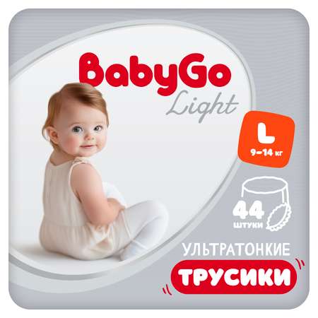 Трусики BabyGo ультратонкие 4 (9-14) 44 шт.