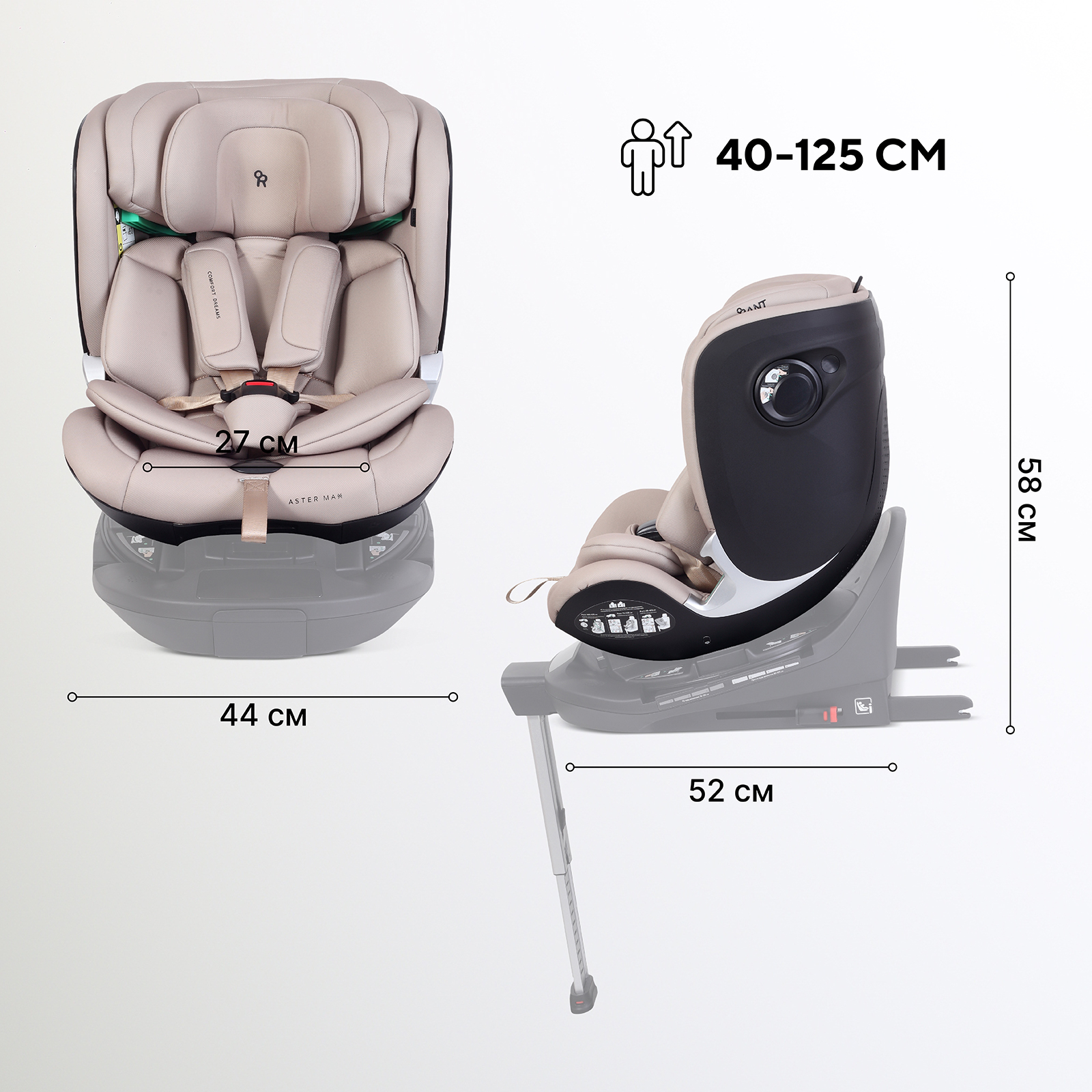 Автокресло Rant Aster max 0+/1/2 (0-25 кг) бежевый - фото 2