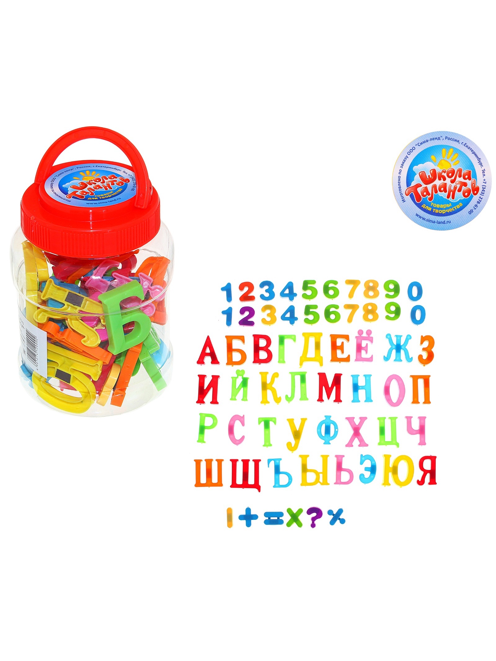 Настольная игра Лас Играс - фото 3