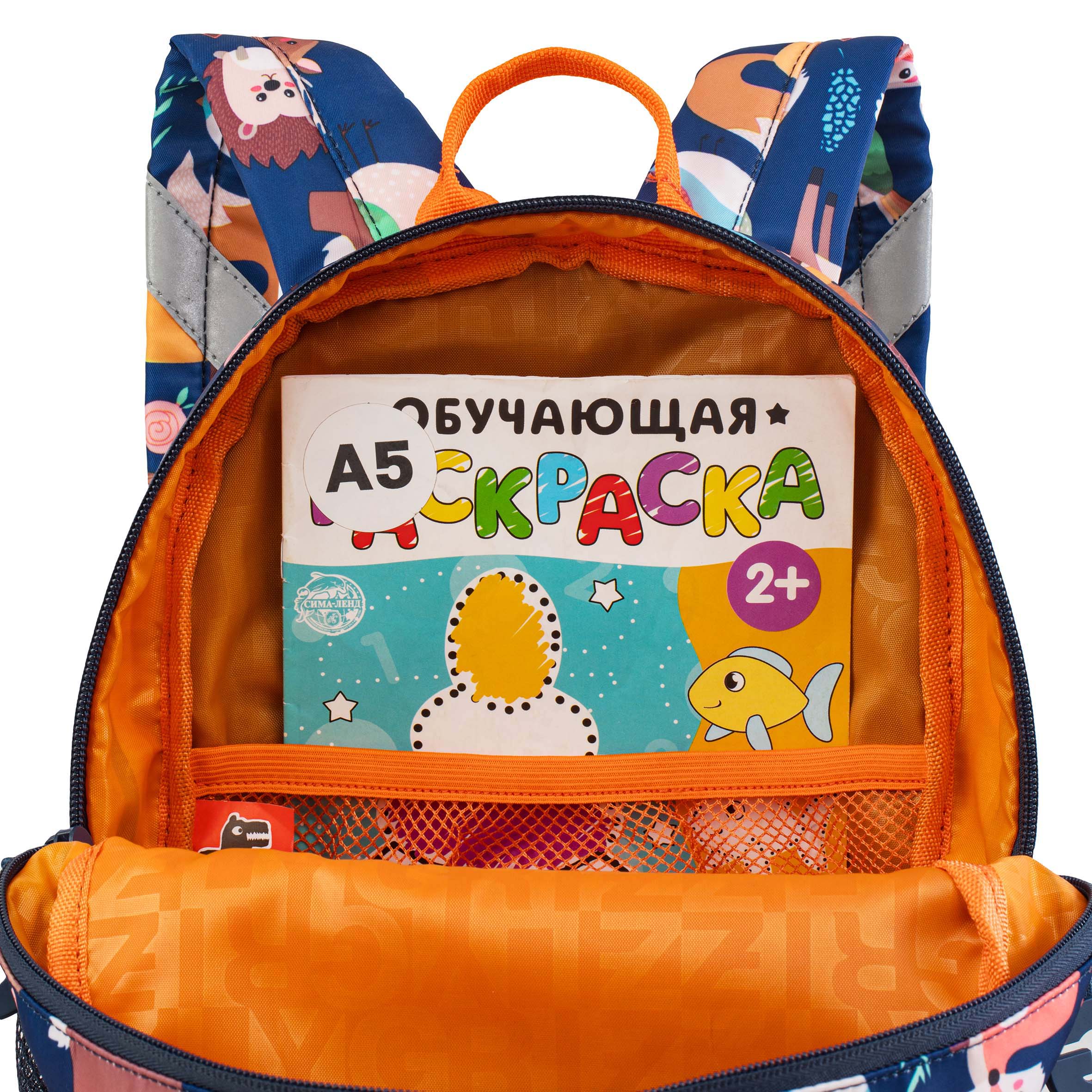 Рюкзак дошкольный Grizzly Лисички - фото 6
