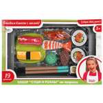 Игровой набор Играем вместе продукты