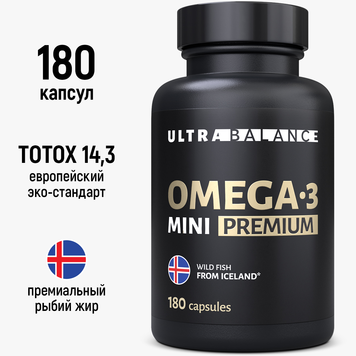 Омега 3 мини рыбий жир UltraBalance для детей и взрослых мужчин и женщин кормящих и беременных витамины 180 капсул - фото 2