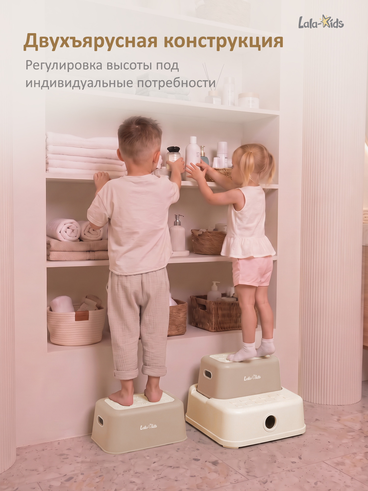 Подставка для ног LaLa-Kids бежевый - фото 3