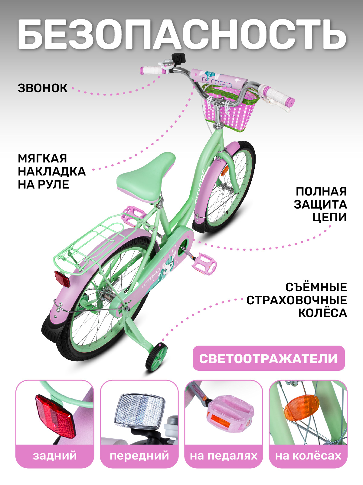 Двухколесный велосипед CITYRIDE 20 дюймов - фото 4