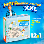Набор для опытов Наукасити