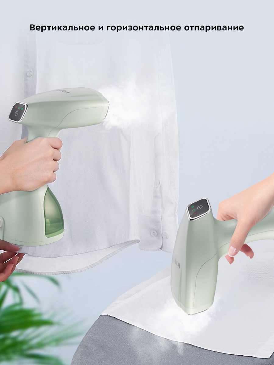 Ручной отпариватель KITFORT КТ-9150 - фото 2