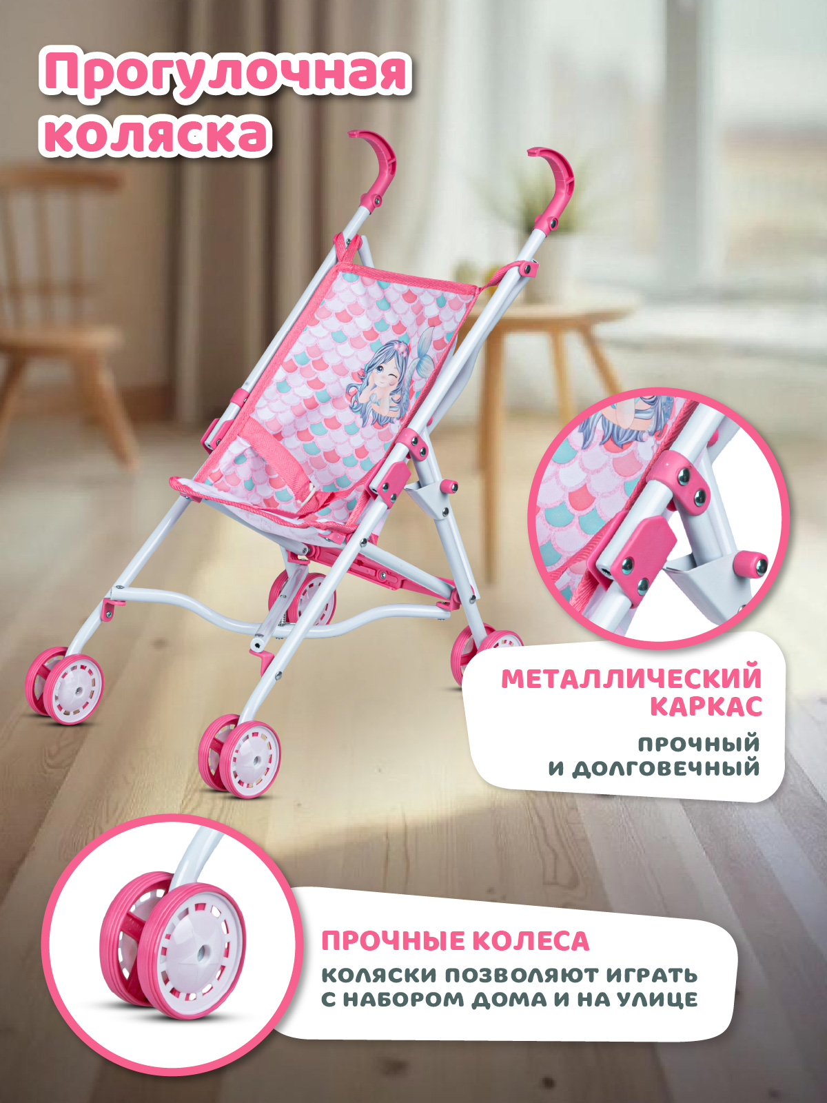 Кукла пупс AMORE BELLO интерактивная 37см JB0213298 - фото 6