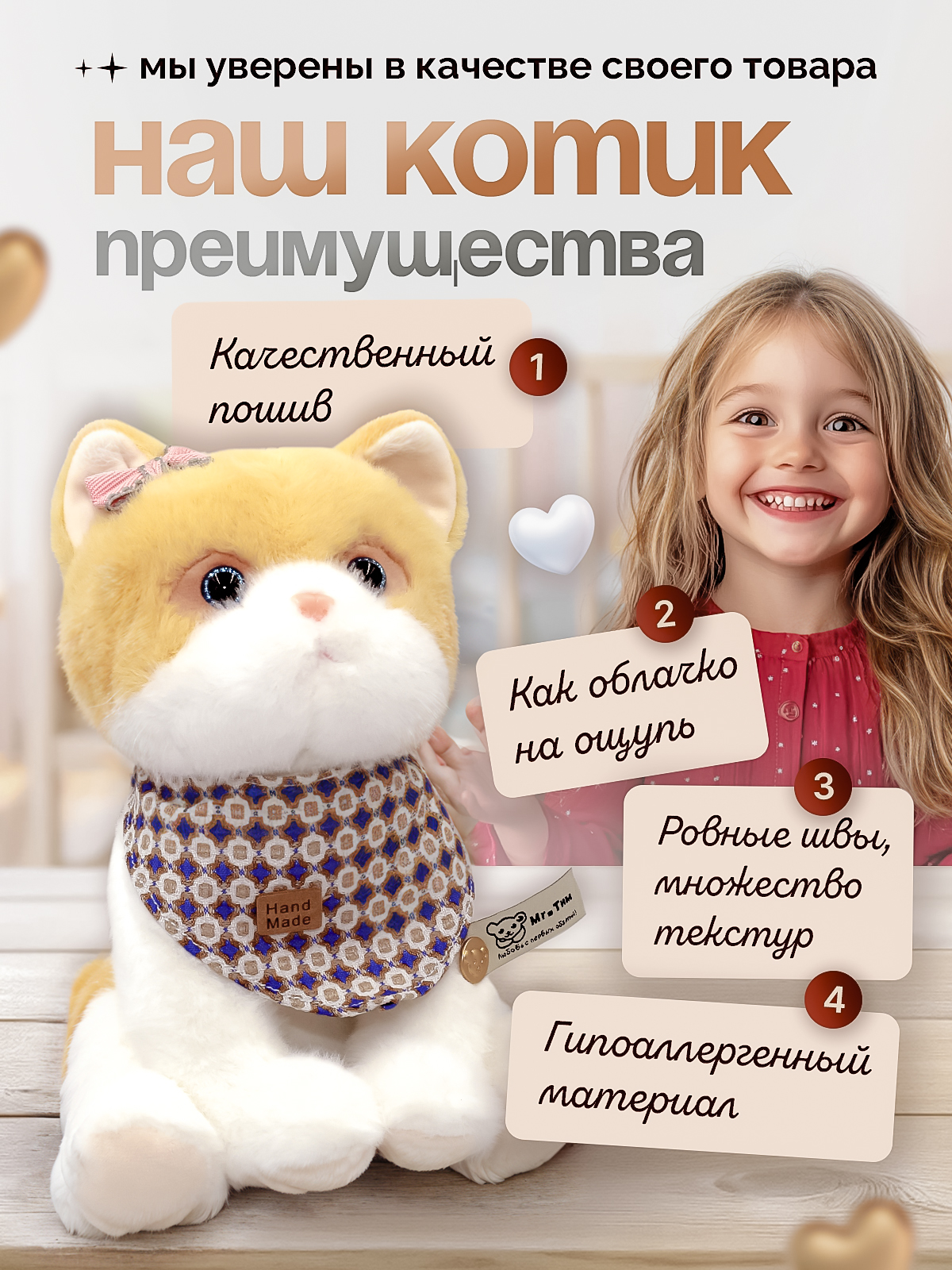 Мягкая игрушка SHARKTOYS Котенок Бася 23см - фото 3