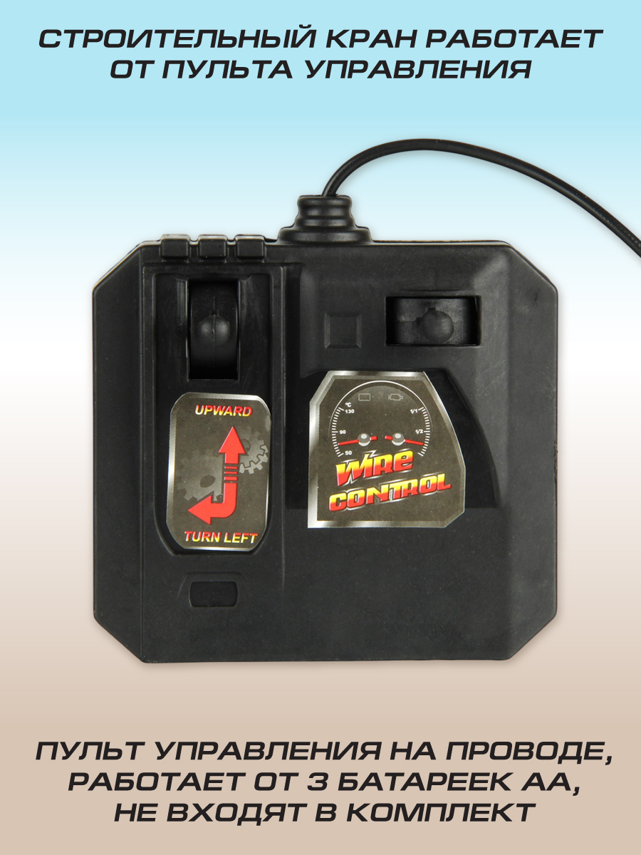 Подъемный кран РУ Veld Co - фото 5