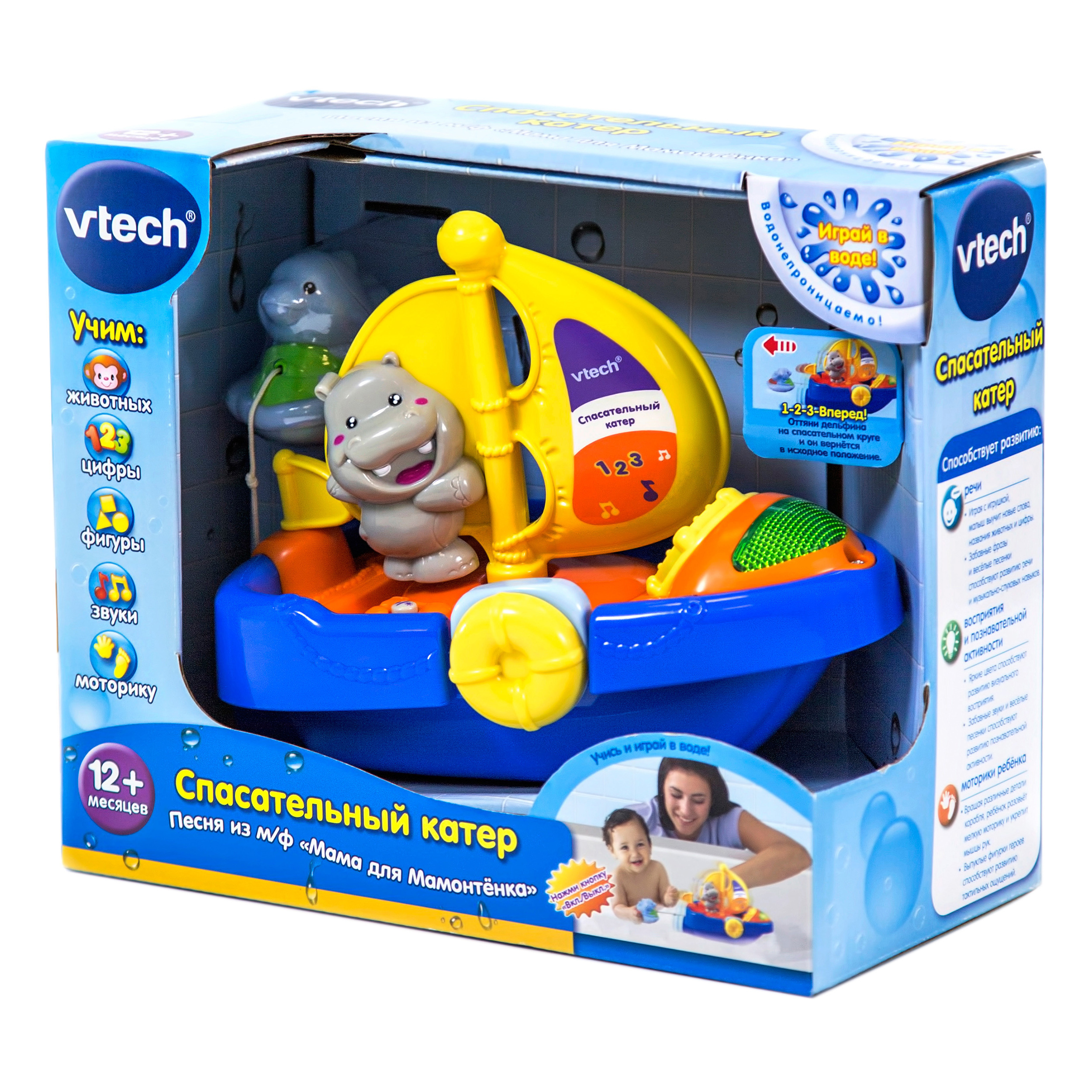 Игрушка Vtech - фото 3