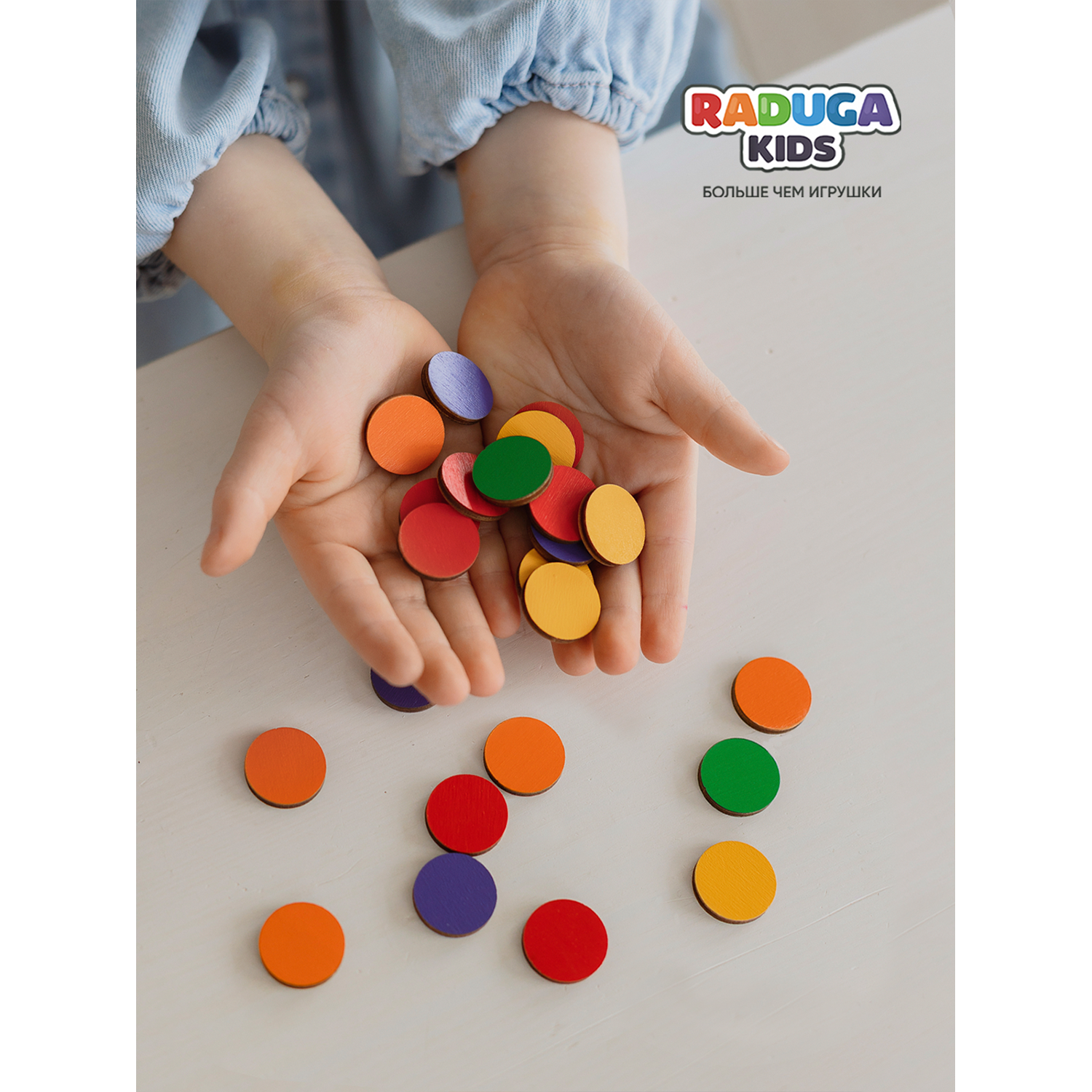 Игрушка Raduga Kids сортер - фото 6