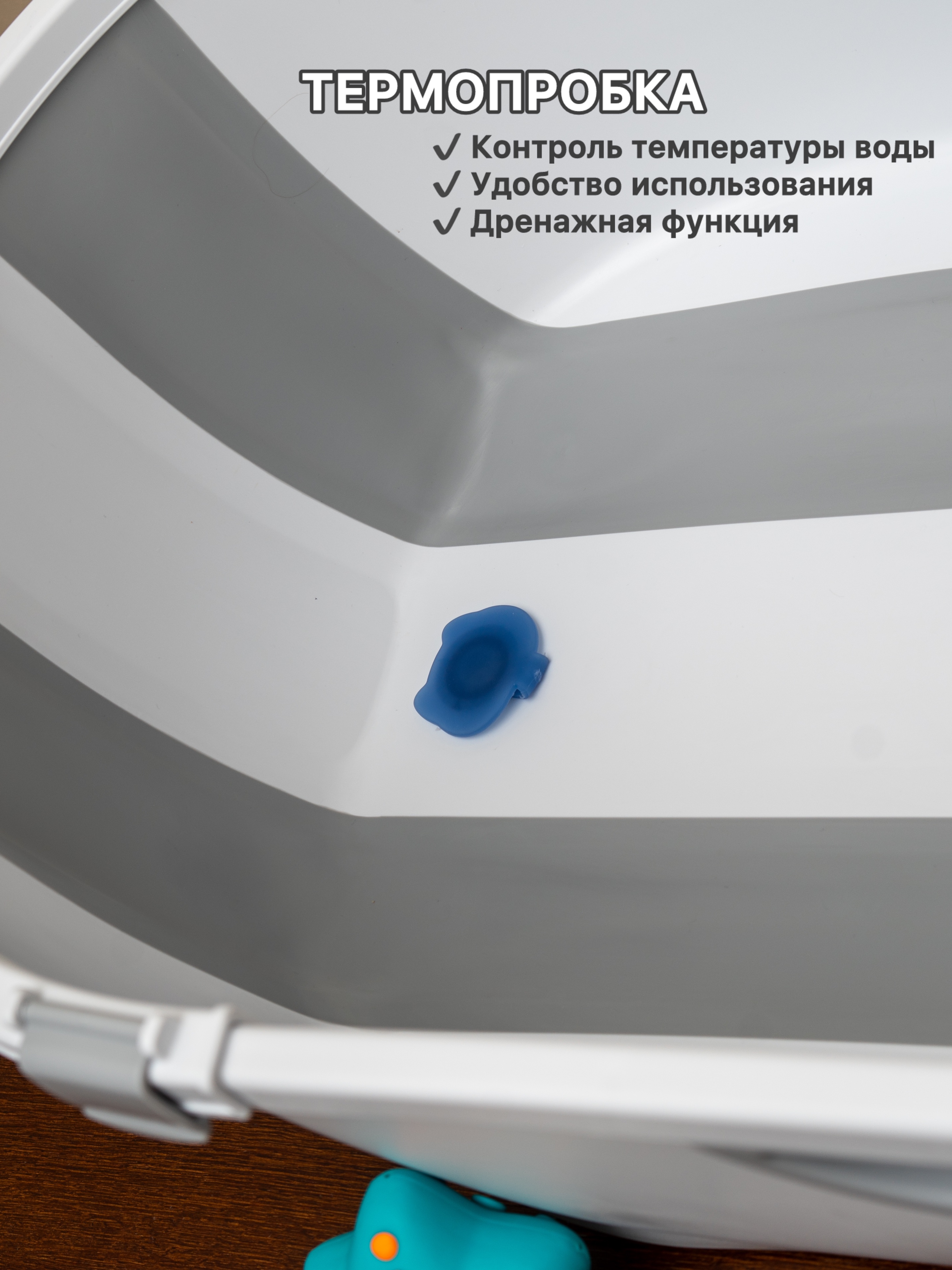 Ванночка NORVE складная серый - фото 2