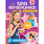 Набор для творчества Magic Stories детский, спа-набор своими руками MS-NTS-001