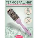 Брашинг KosmoShtuchki