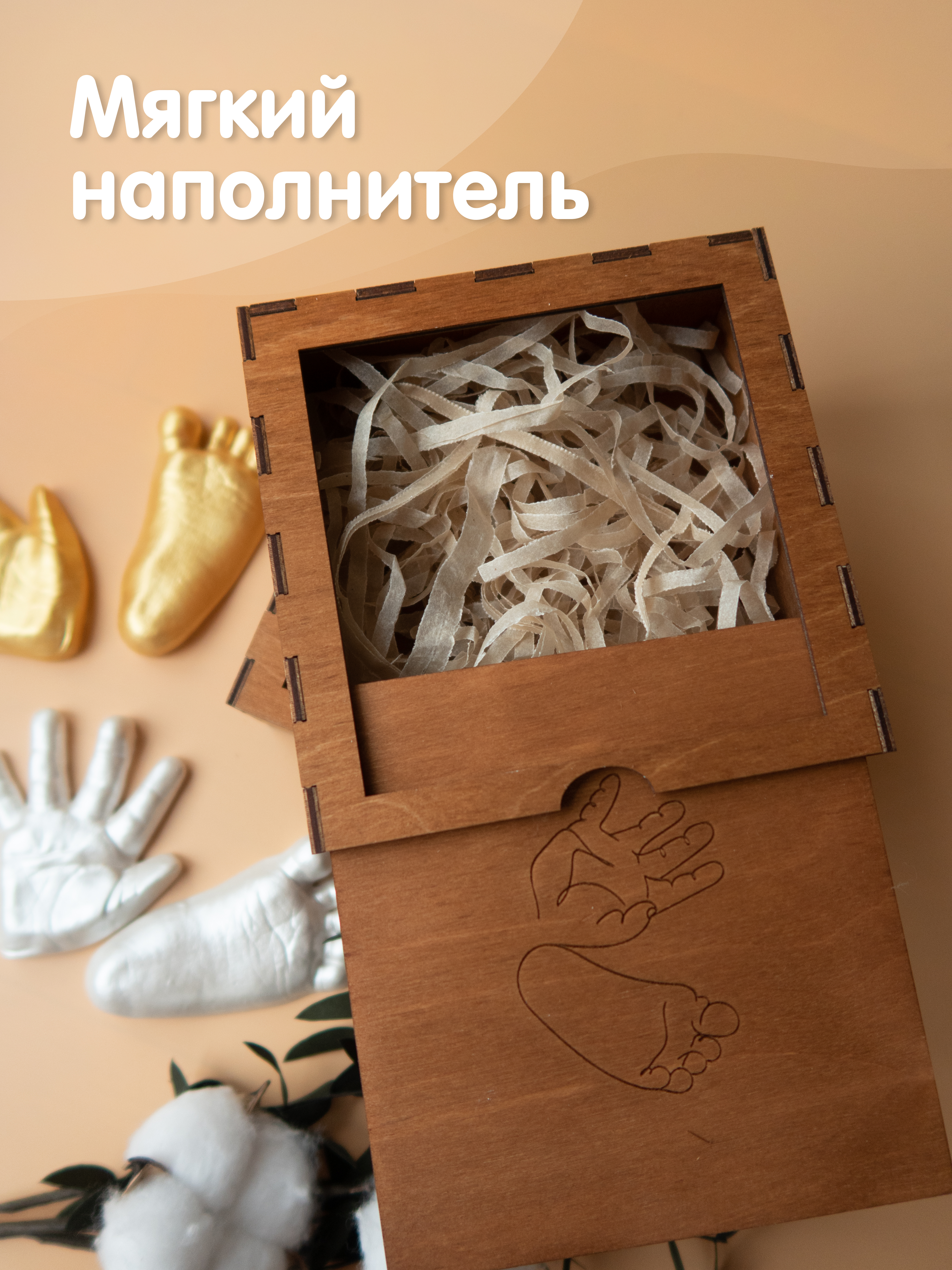 Набор для творчества Ножки Ладошки Набор для создания слепков - фото 9