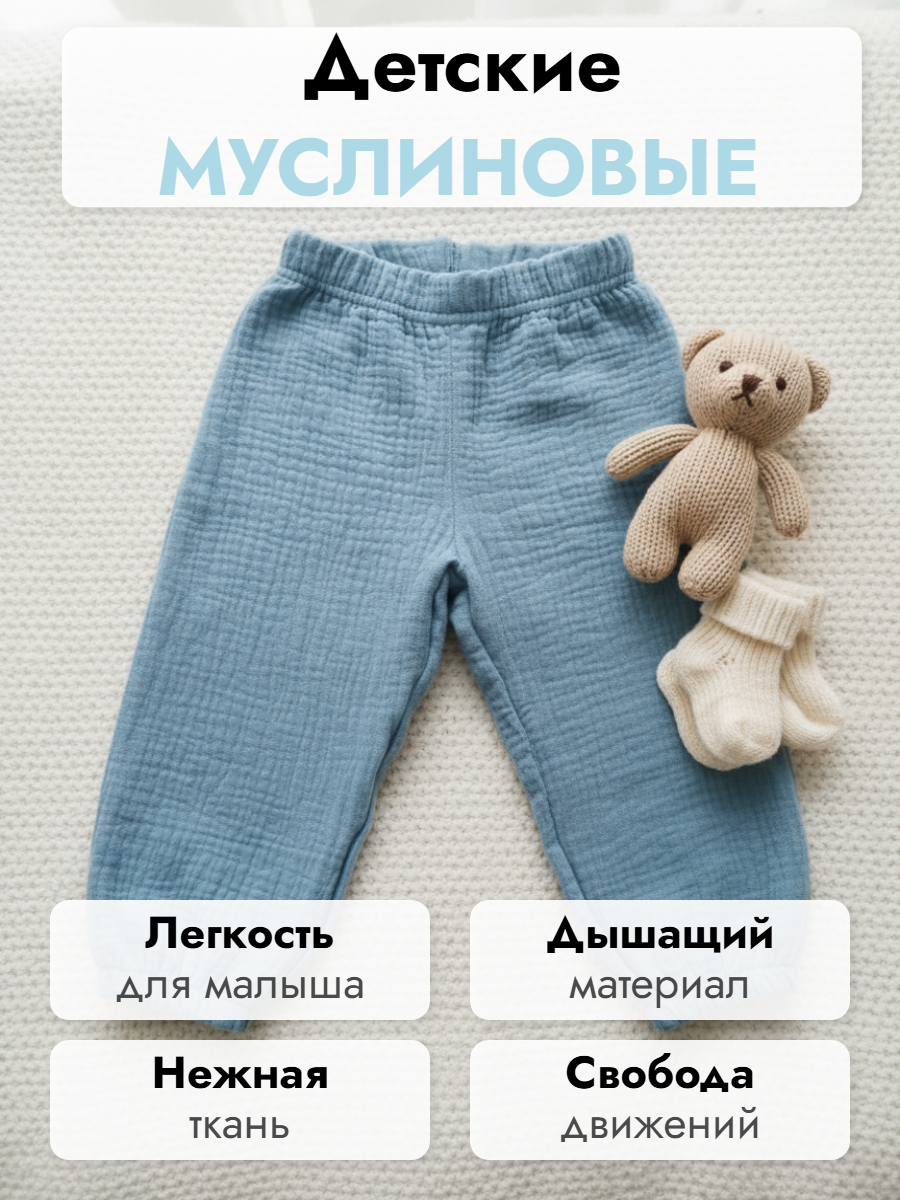 Брюки КВАРК лук 2044747527435 - фото 3