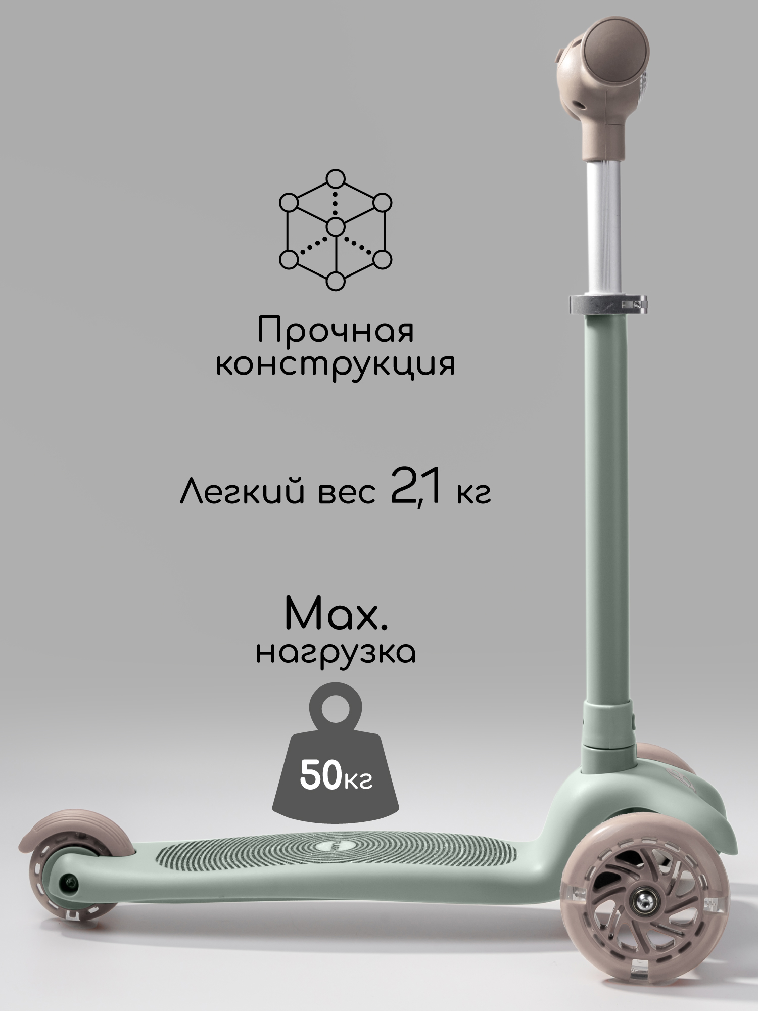 Самокат Amarobaby трехколесный - фото 7