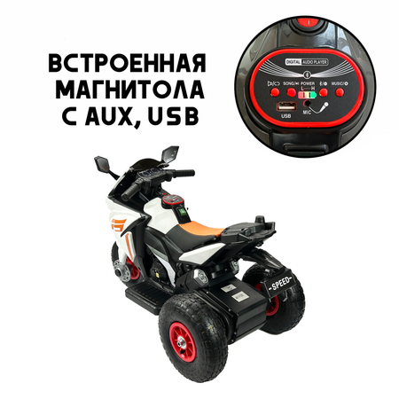 Мотоцикл Jiajia Трицикл
