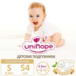 Подгузники Unihope S 54 шт.