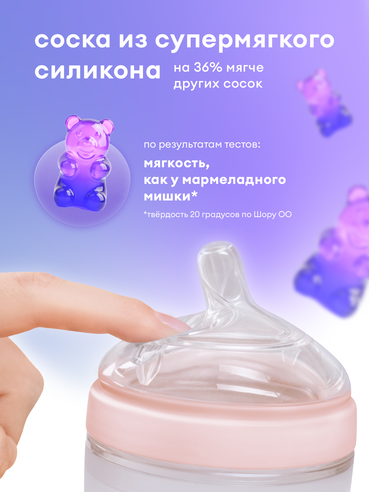Бутылочка Mombella Anti-Colic 210 мл - фото 4