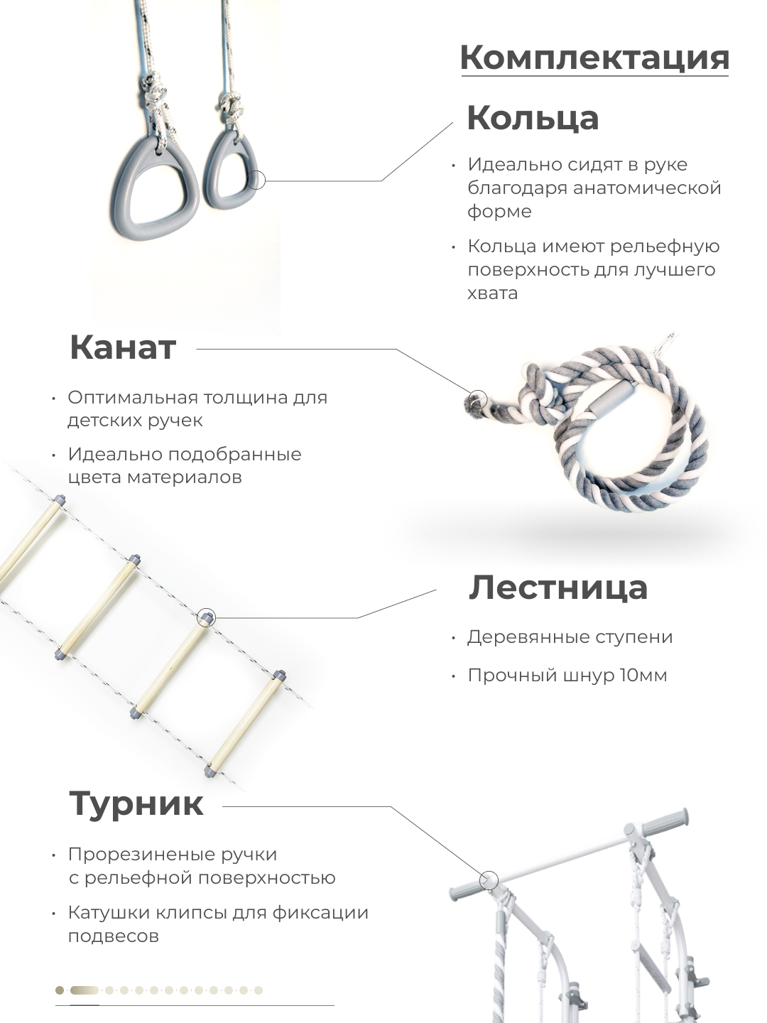 Шведская стенка ROMANA S5 - фото 6