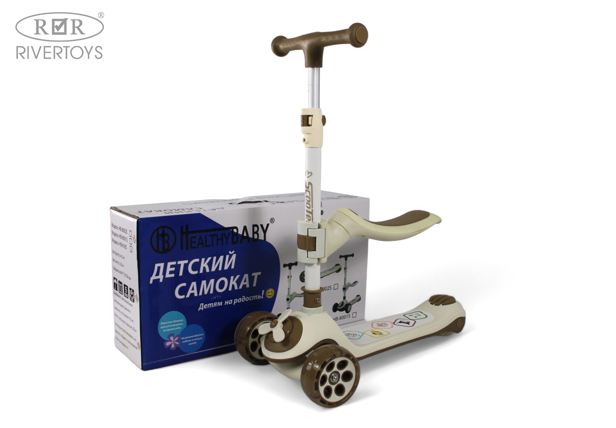 Городской самокат RIVERTOYS трехколесный - фото 1