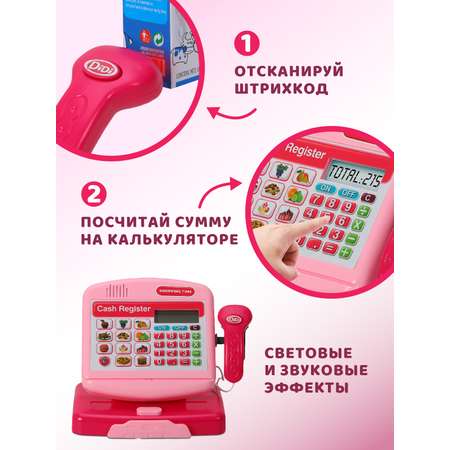 Игровой набор AMORE BELLO касса