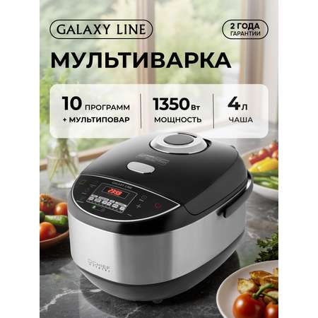 Мультиварка Galaxy LINE GL 2647