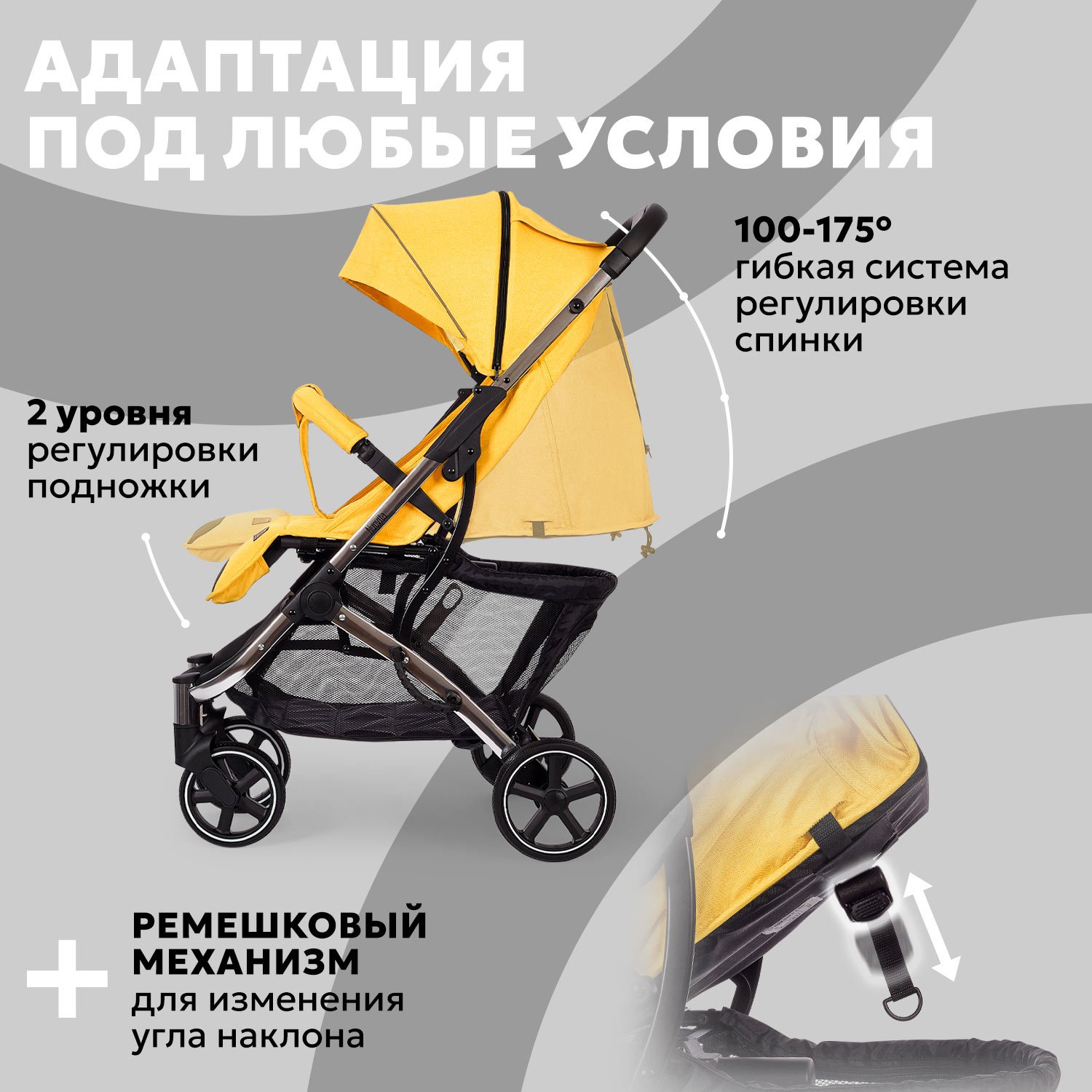 Коляска прогулочная Nuovita Snello Plus желтый - фото 4