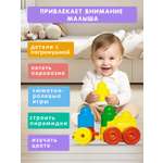 Поезд STELLAR Конструктор