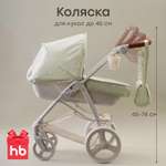Коляска-люлька для кукол Happy Baby