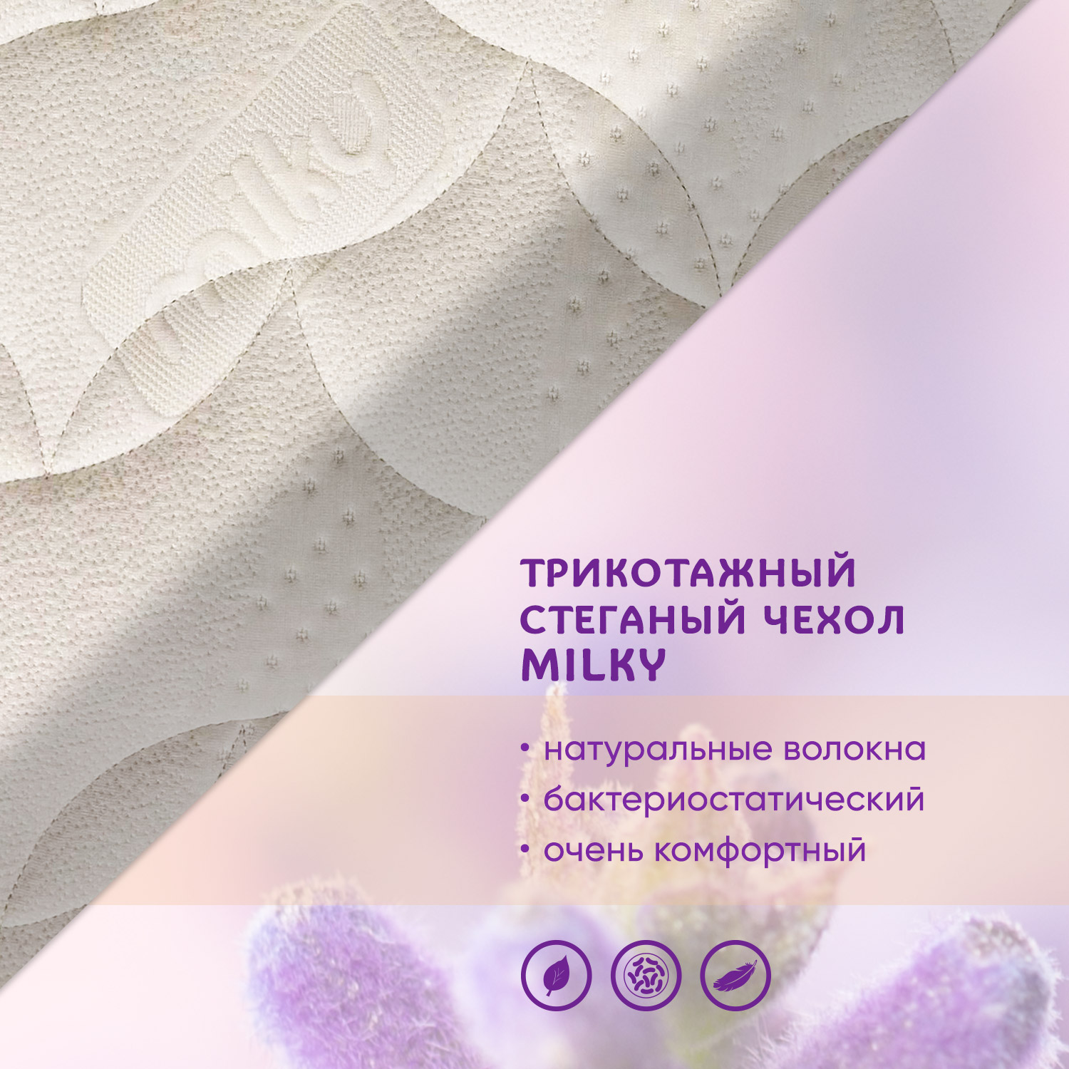Матрас Boom Baby Orto Dream Milka 120х60 - фото 10