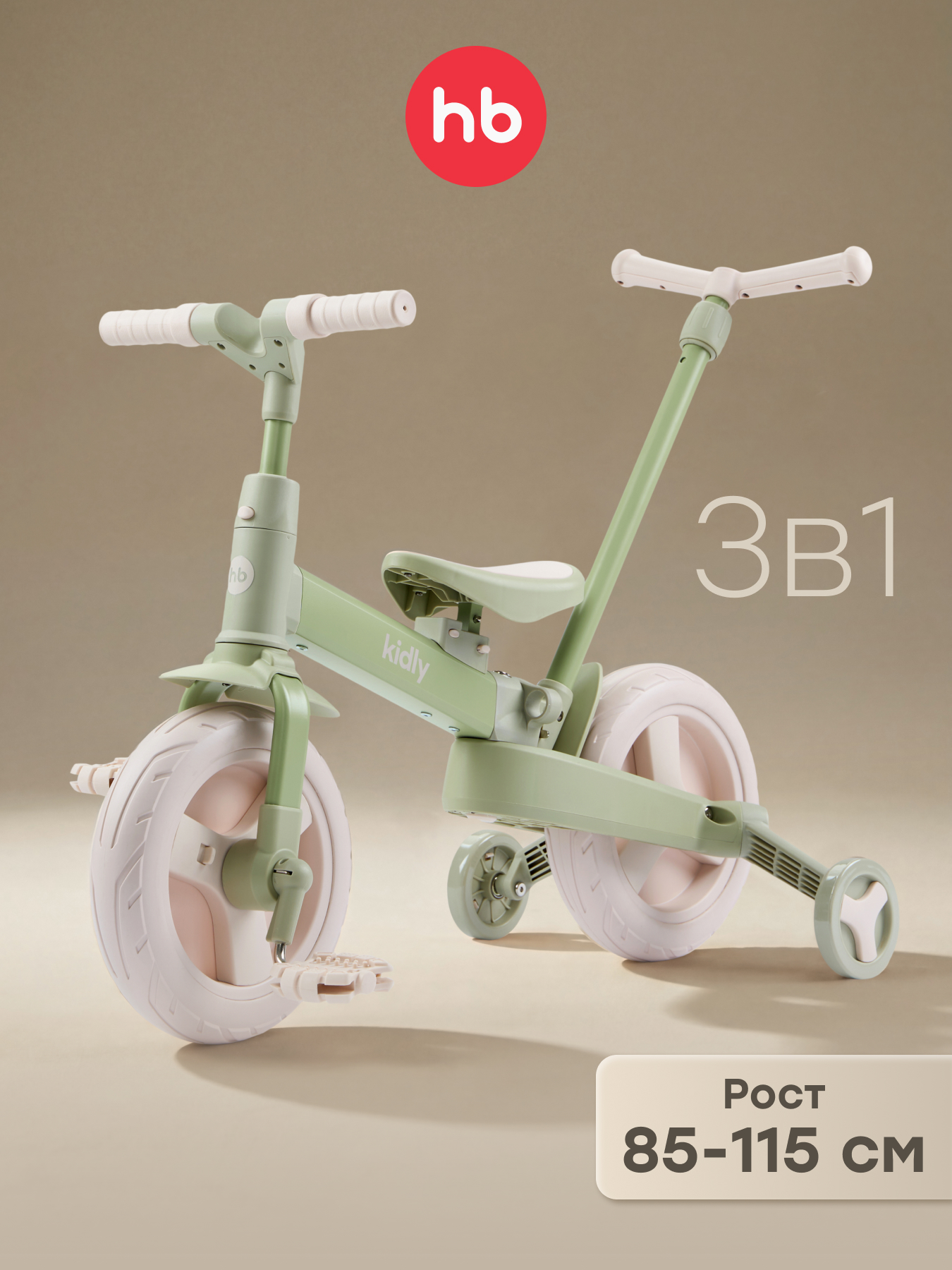 Велосипед-беговел Happy Baby 10 дюймов - фото 1