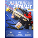 Автомат BAZUMI с лазером Человек-паук