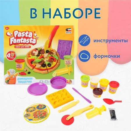 Масса для лепки Attivio Пицца