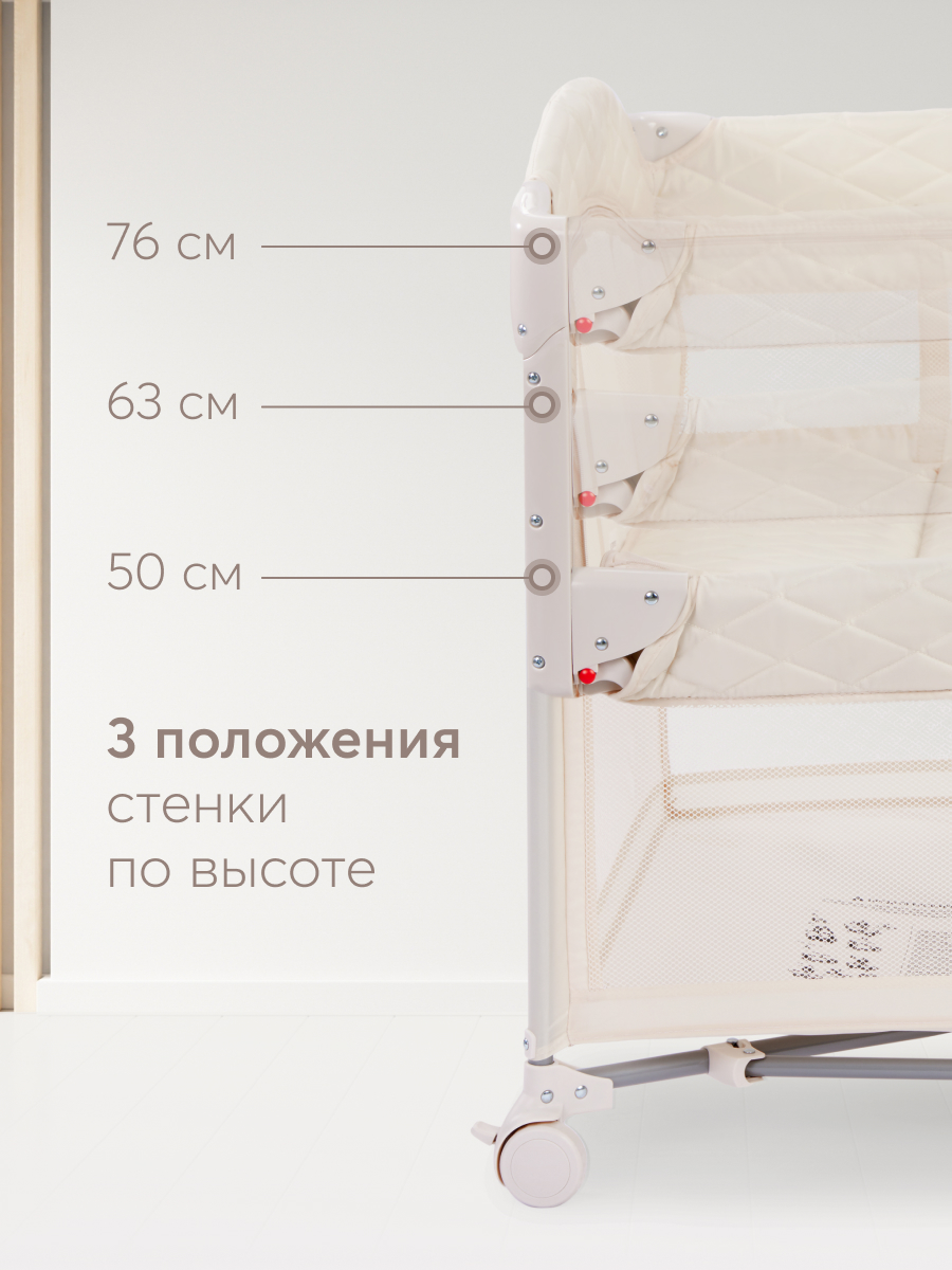 Манеж кровать Happy Baby Wilson бежевый WILSON_cream - фото 3