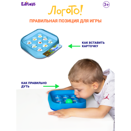 Настольная игра EdiToys Лото