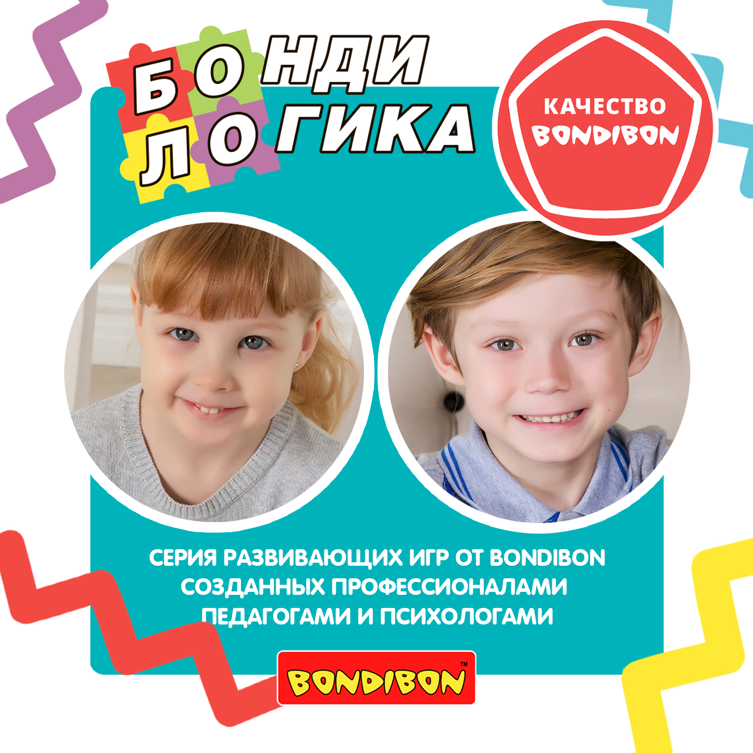 Настольная игра Bondibon логическая ЦВЕТОВОЙ КОД - фото 13