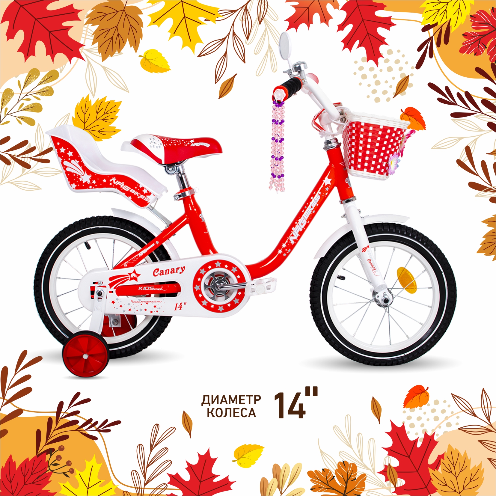 Двухколесный велосипед NRG BIKES 14 дюймов - фото 1