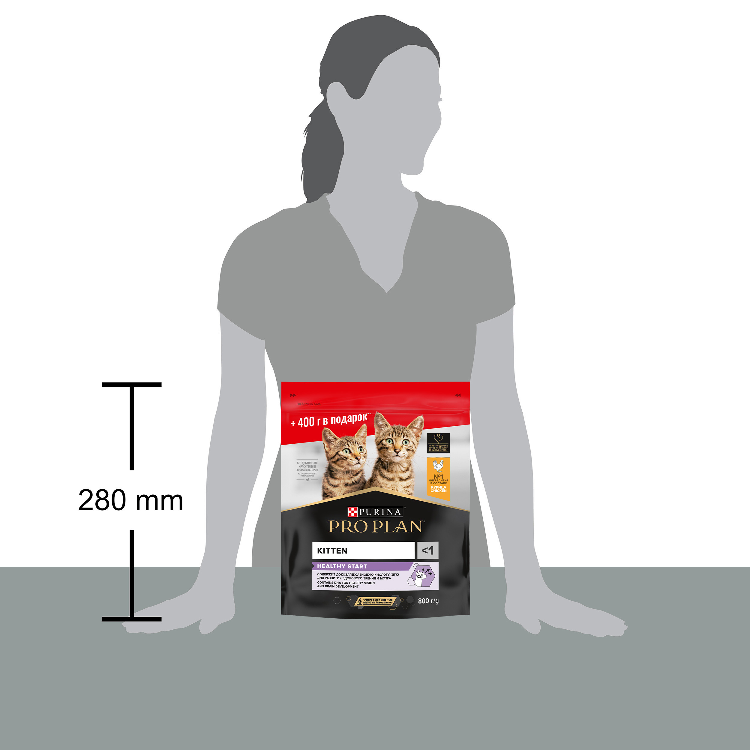 Корм для котят PRO PLAN курица 400г+400г - фото 10