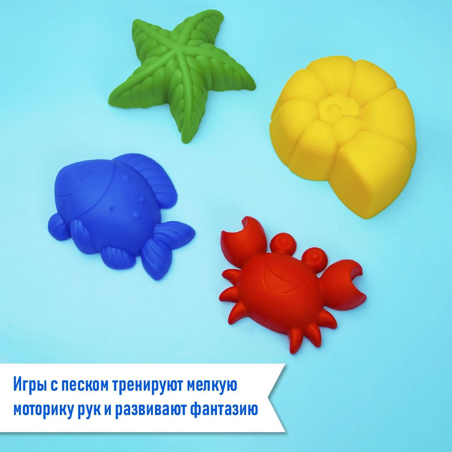 Песочный набор Соломон в ассортименте - фото 6