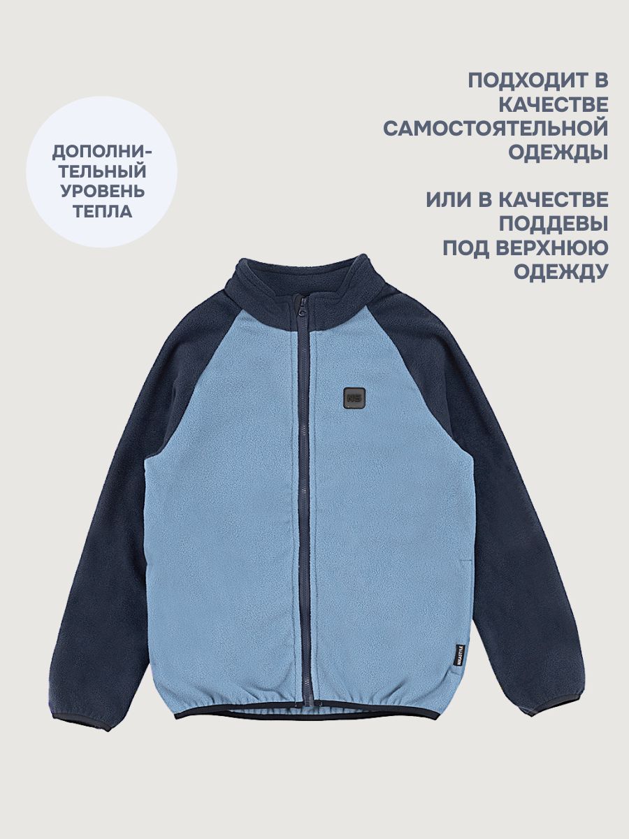 Толстовка NIKASTYLE 4т10324 джинс/неви - фото 5