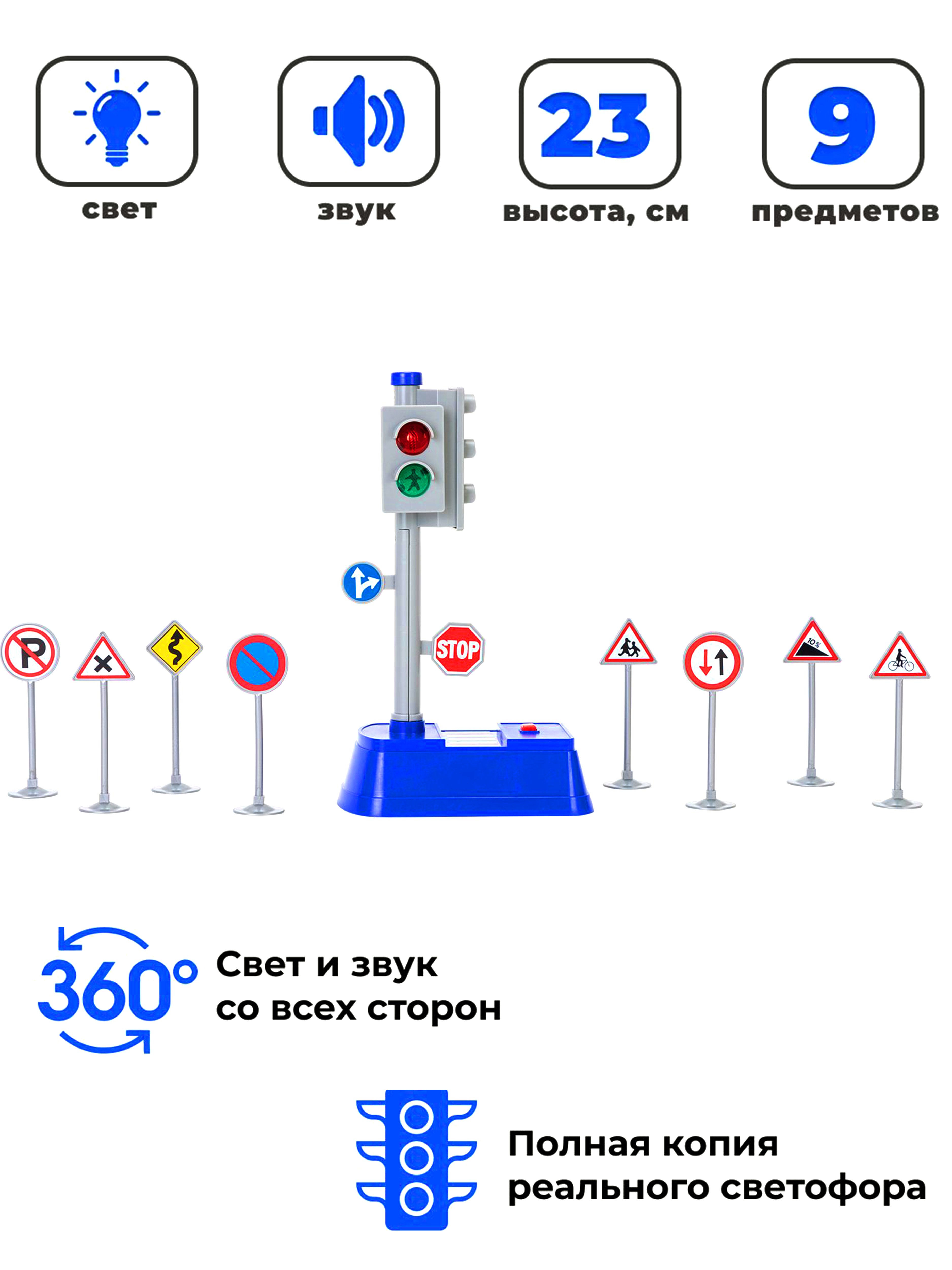 Игровой набор Givito Мой город G208-001 - фото 3