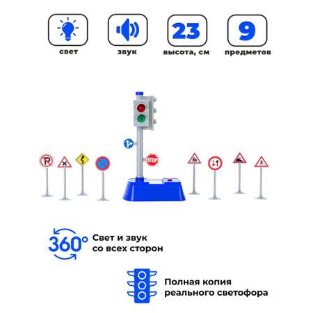 Игровой набор Givito Мой город