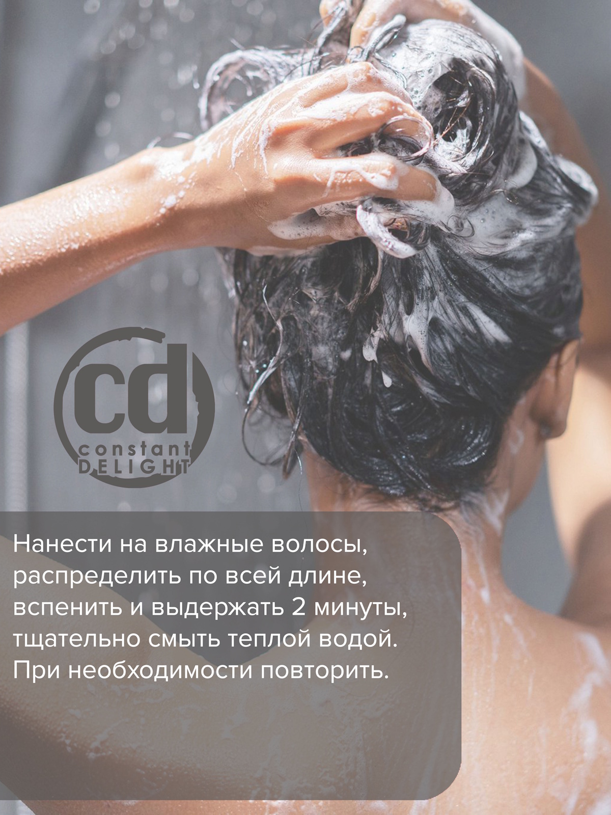 Шампунь Constant Delight BIO FLOWERS 1000 мл 1 шт. - фото 6