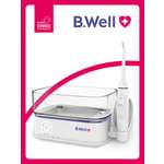 Ирригатор B.Well импульсный 10 реж.